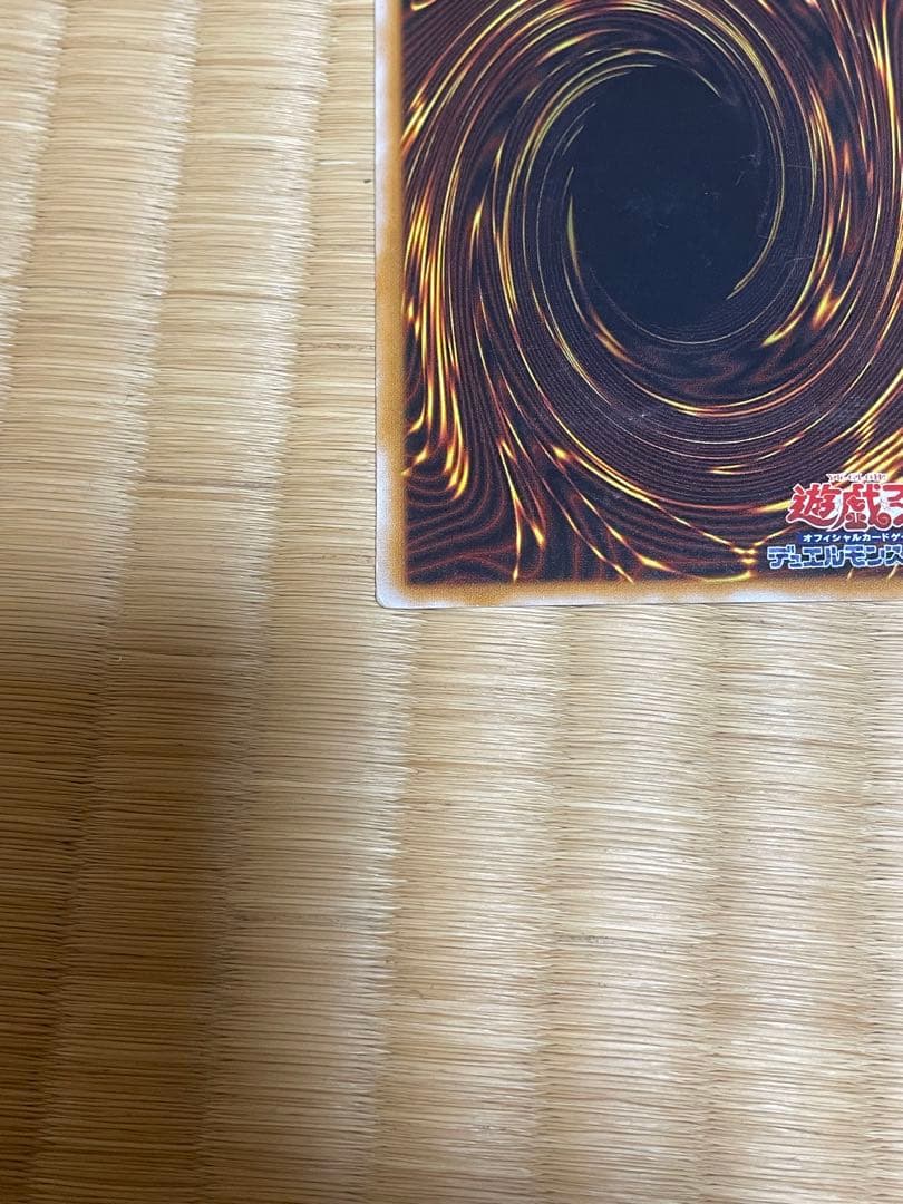 遊戯王 ブルーアイズ SM-51 レリーフ 2枚セット