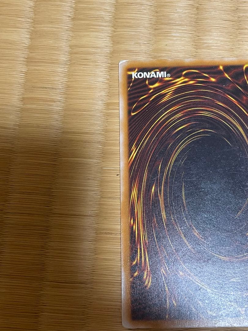 遊戯王 ブルーアイズ SM-51 レリーフ 2枚セット