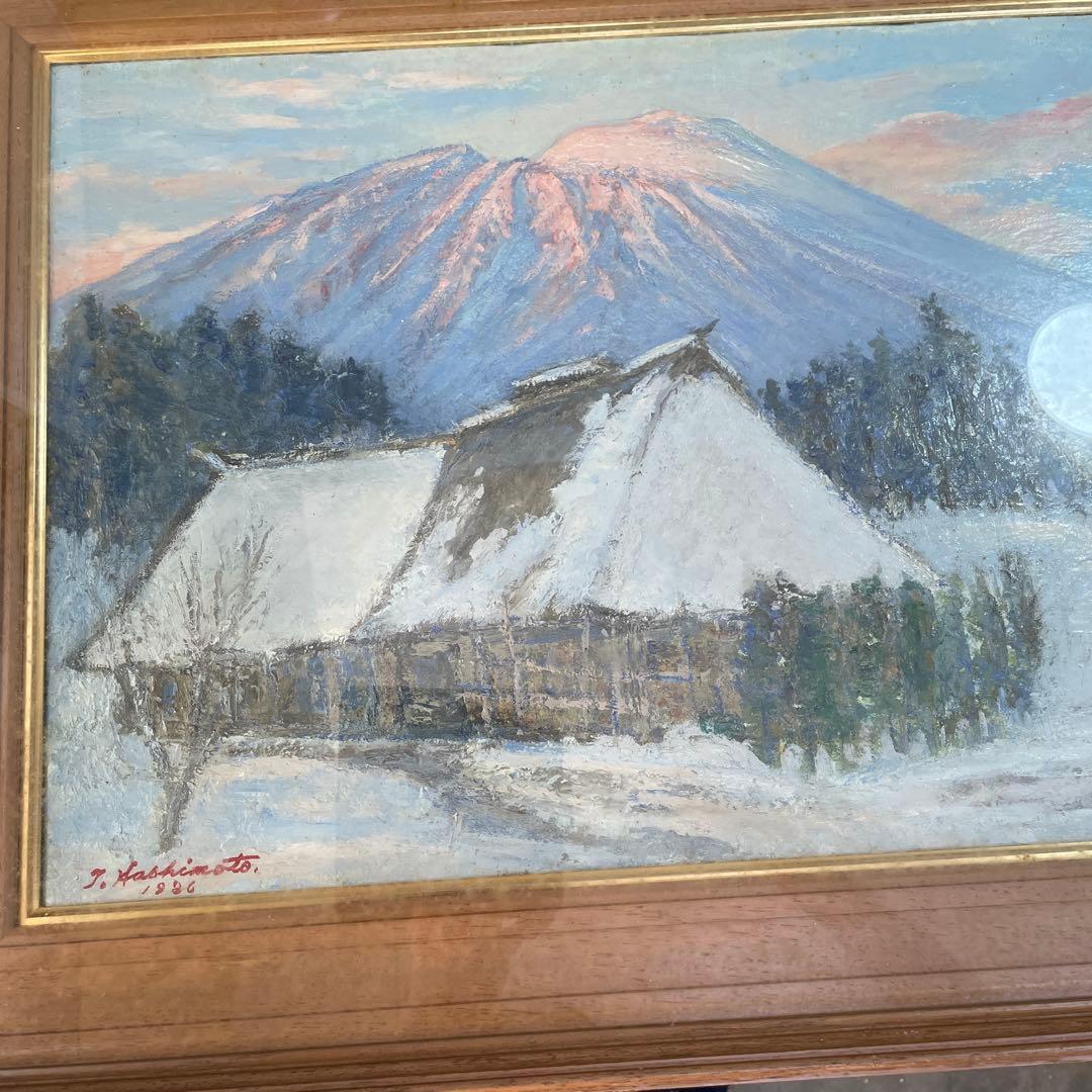 I. Hashimoto 富士山の雪景色 油彩画 1996年　QW4413