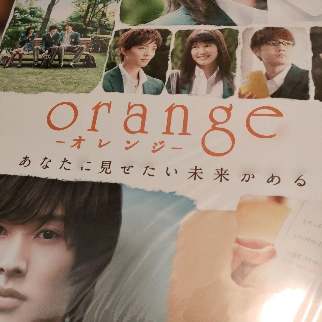 orange -オレンジ-日本版B2ポスター