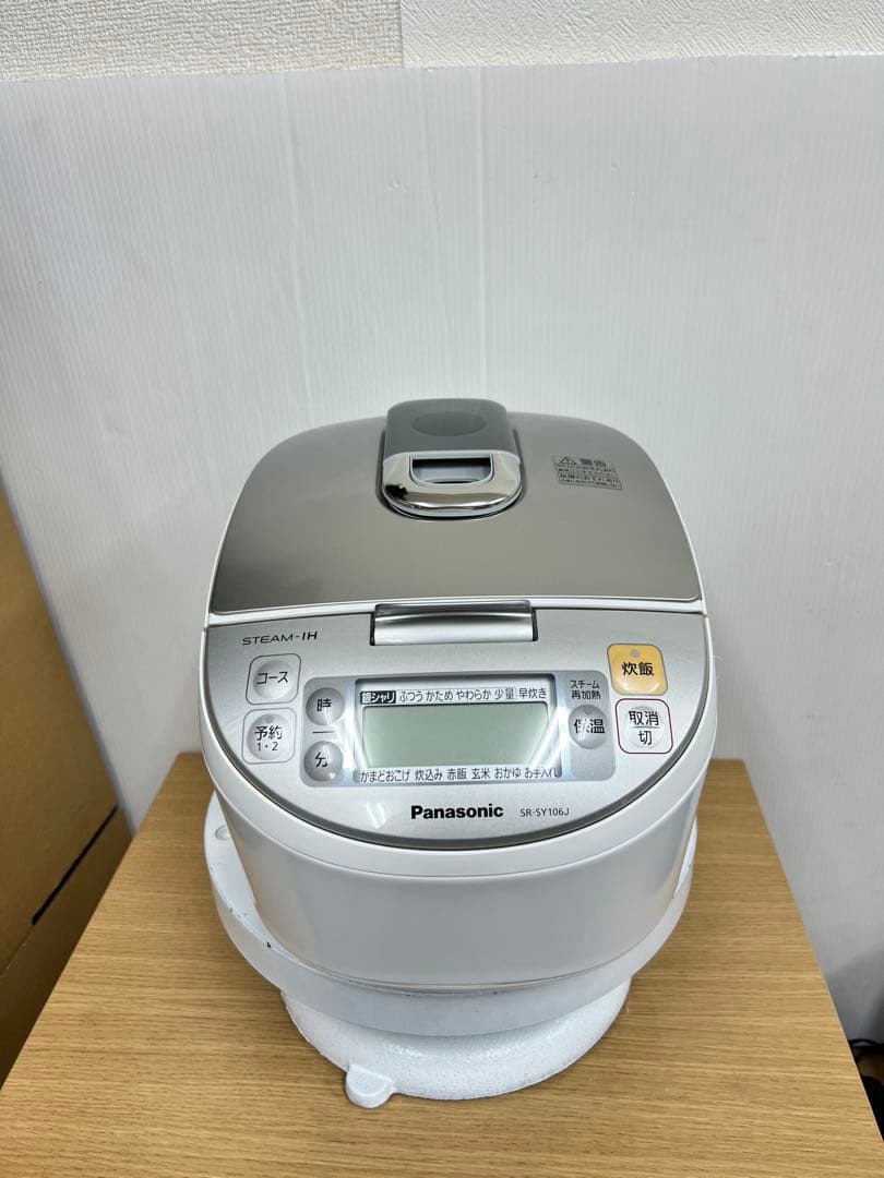 Panasonic STEAM-IH SR-SY106J 1.0L 2018年製