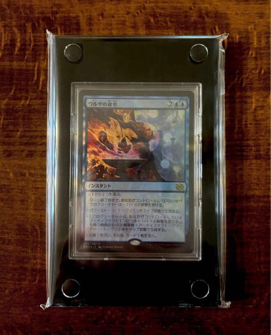 最終価格　MTGのカードにポケモンカードの背面が印刷されたエラーカード