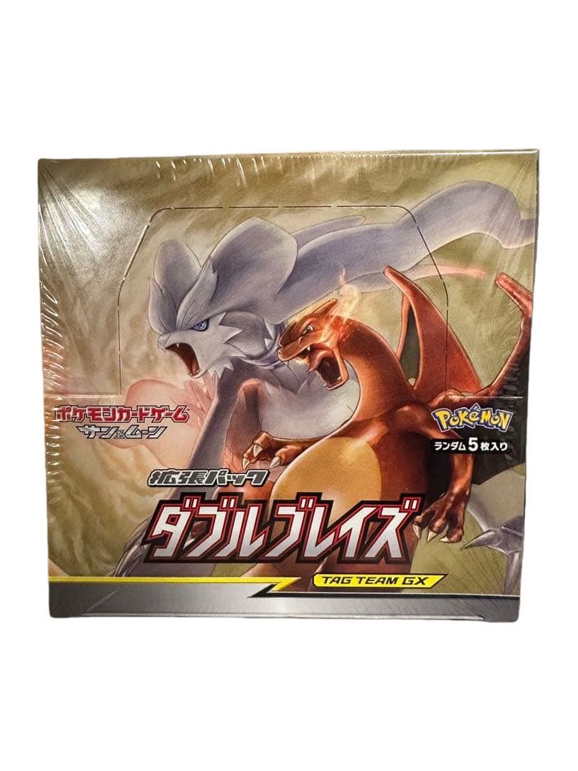 ダブルブレイズ　BOX　新品シュリンク付き