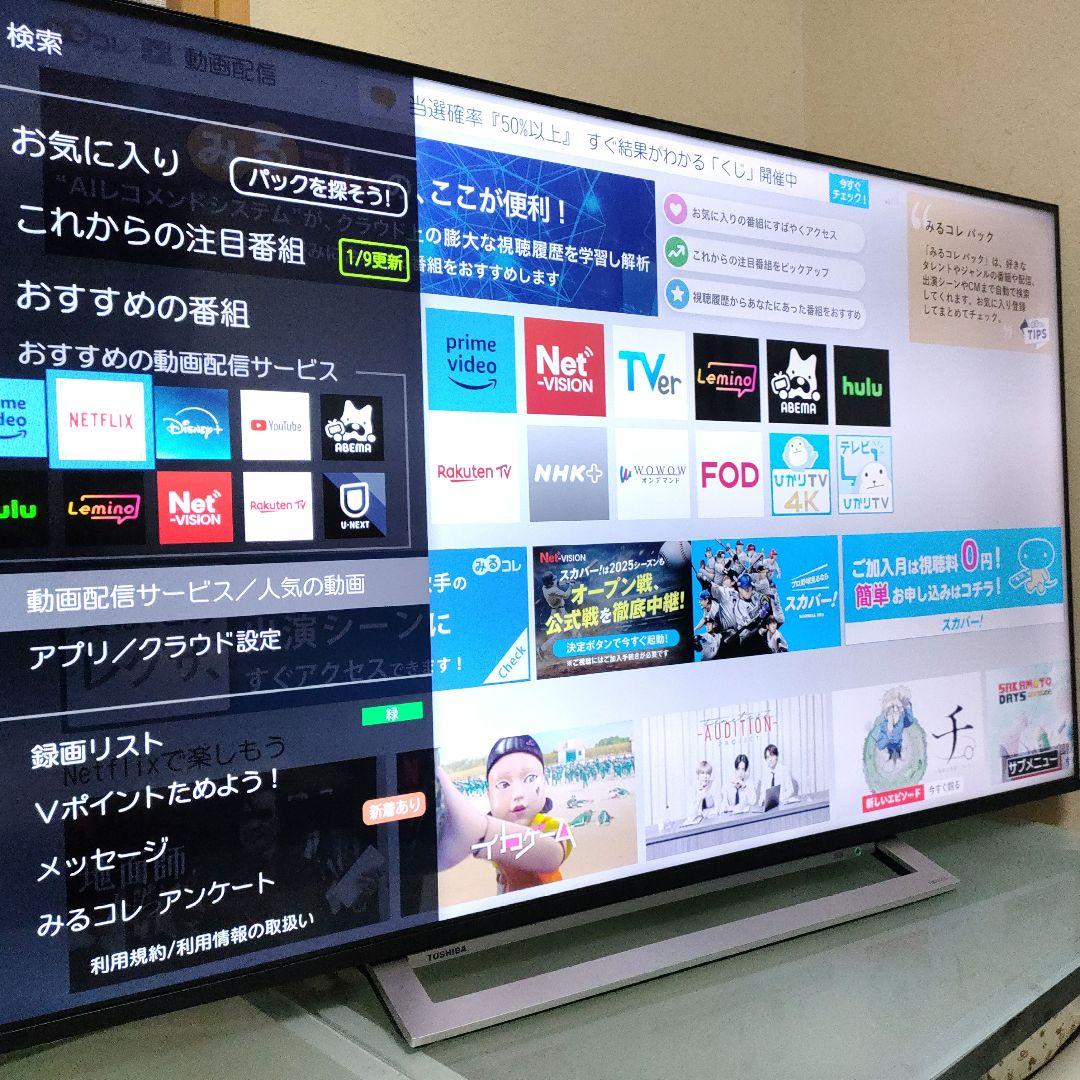 TOSHIBA[2021年製品]55M540X