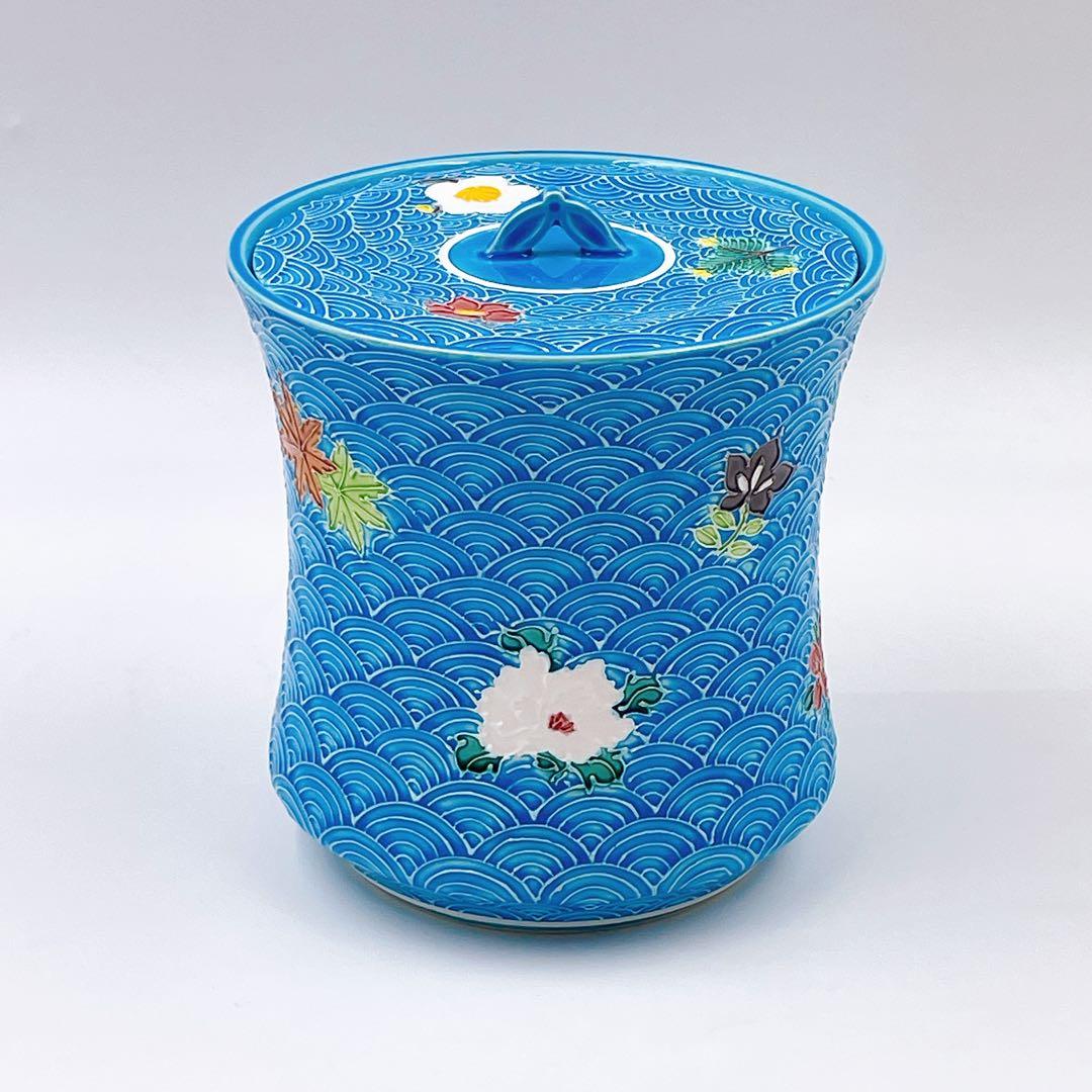 中村翠嵐窯 浅黄交趾青海波草花 皆具 茶道具