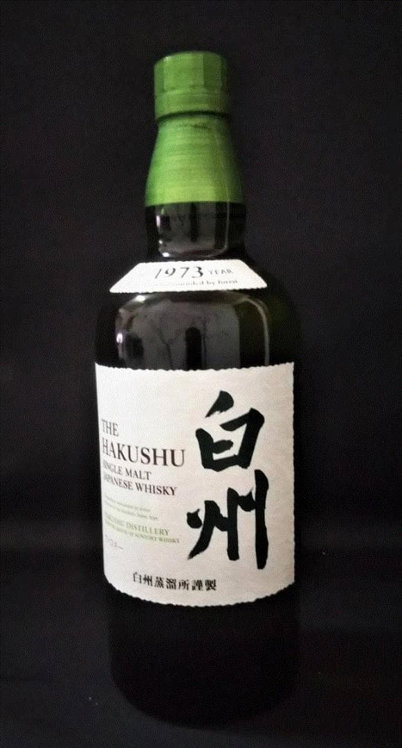 白州【箱付き】700ml× 一本