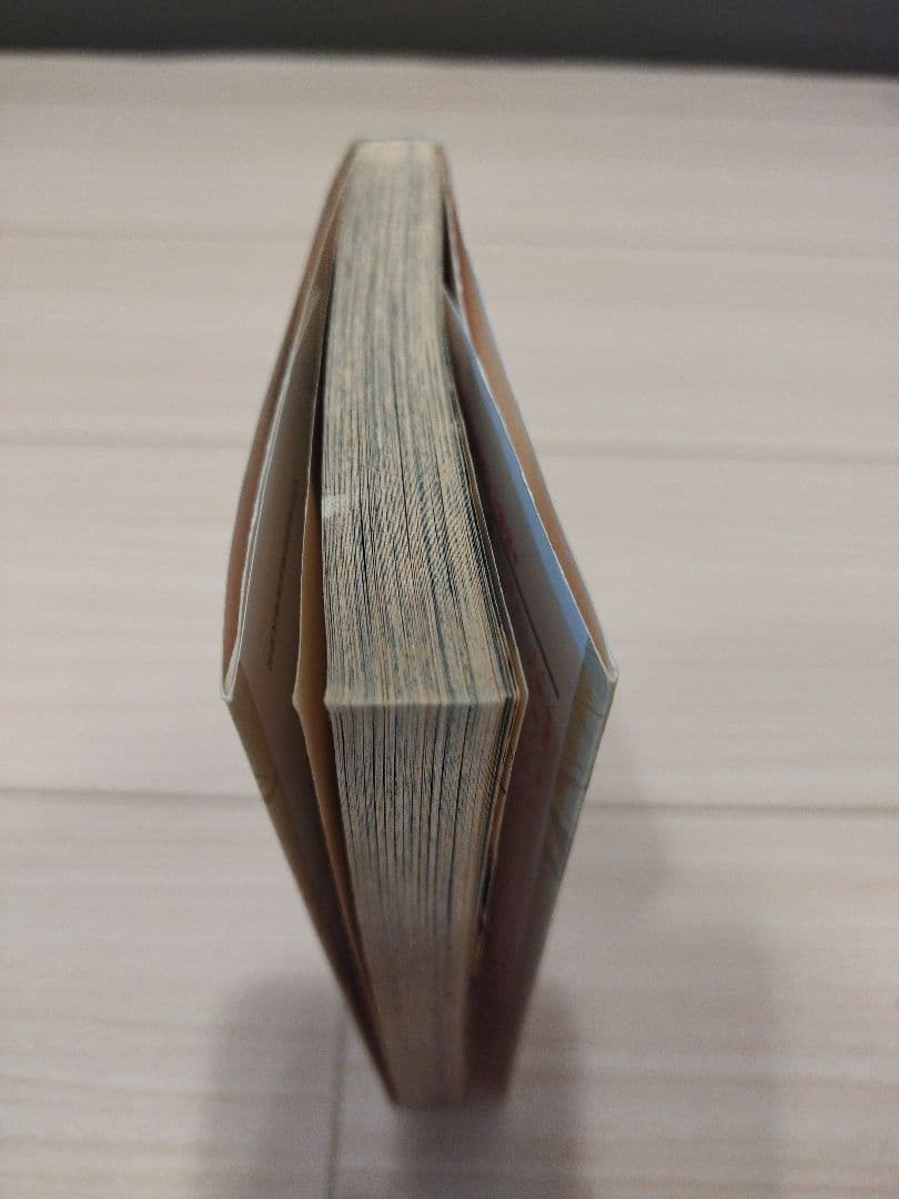 【初版】ONE PIECE 1巻 ワンピース 1997年12月29日発行　第１刷