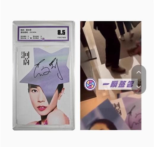 莫文蔚（歌手・俳優）直筆サイン入り写真