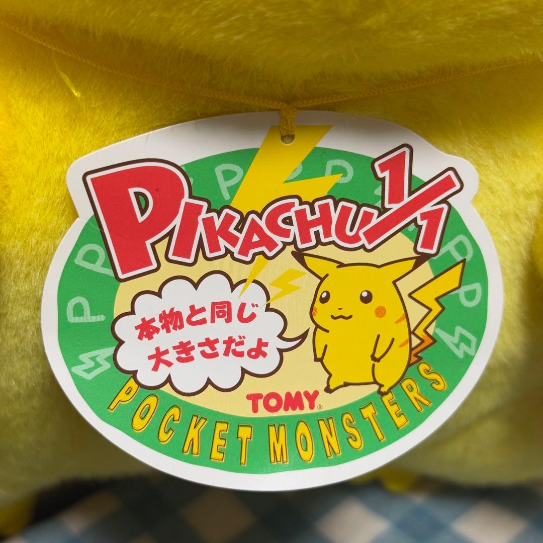 TOMY 等身大 ピカチュウ ぬいぐるみ