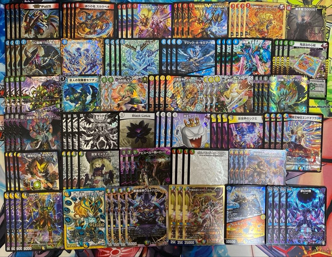 デュエルマスターズ　まとめ売り　④