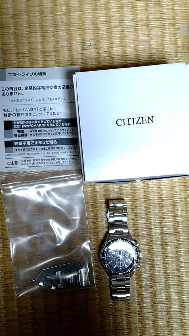 CITIZENCollection腕時計　エコドライブ
