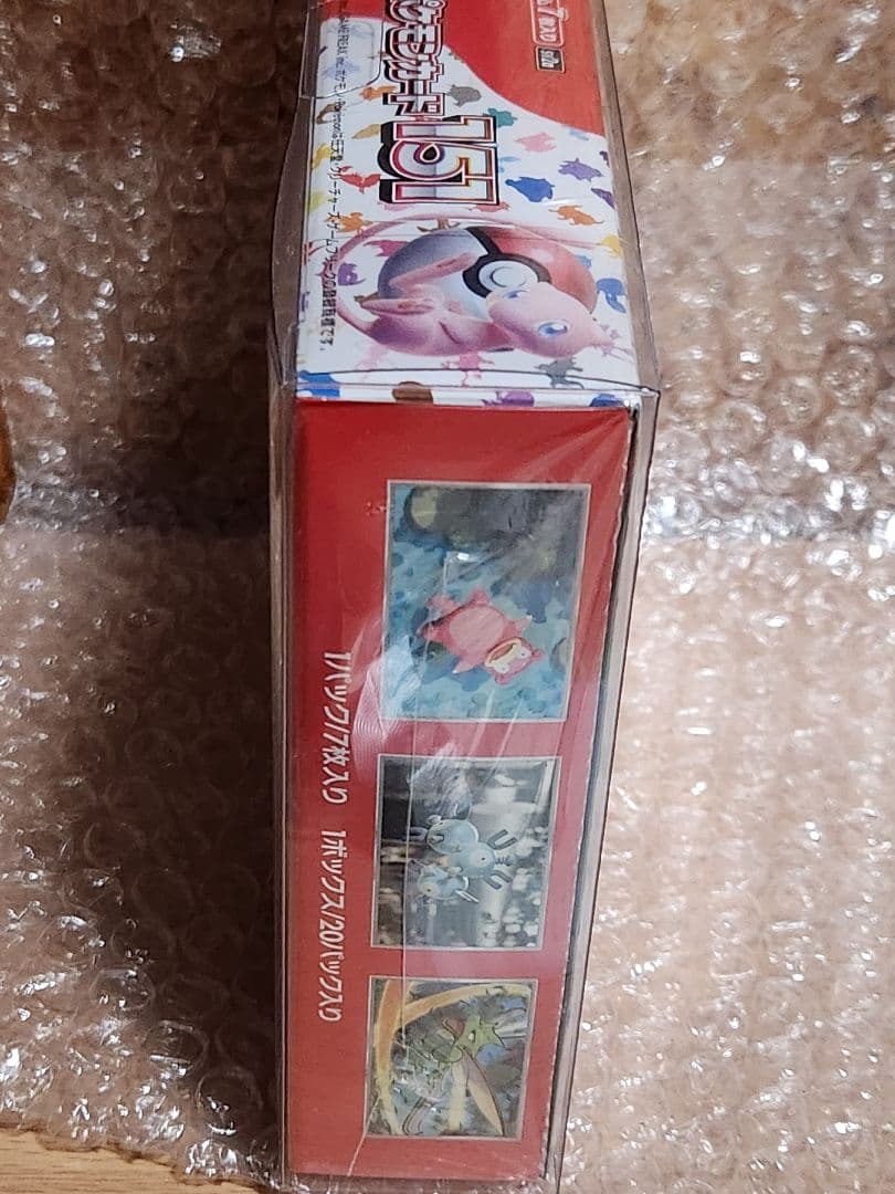 ポケモンカード151BOX未開封