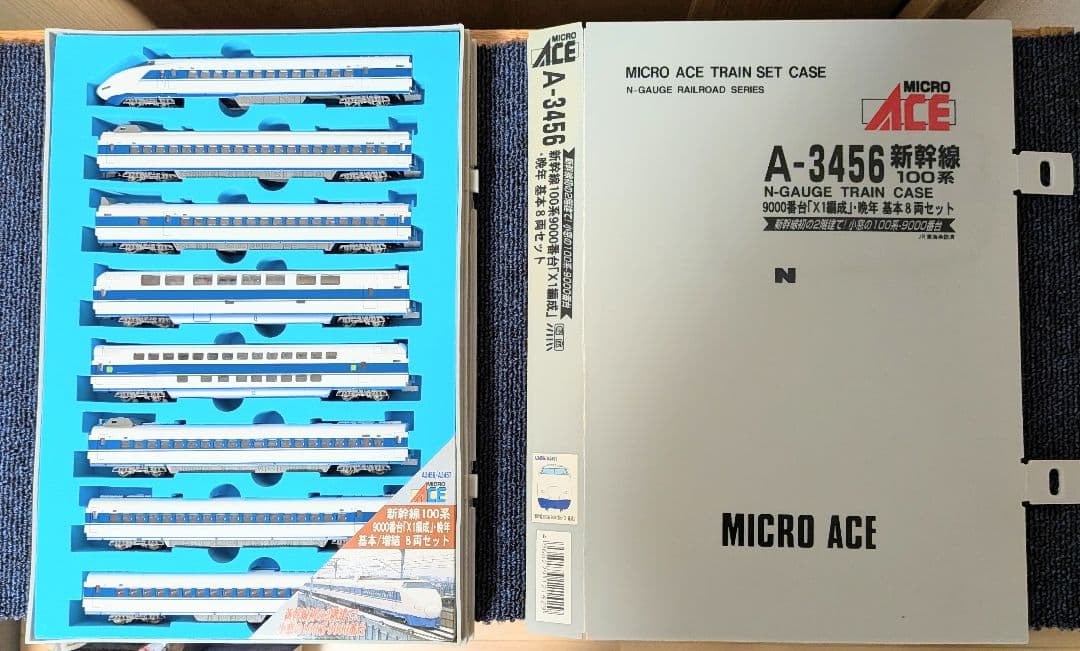新幹線100系 基本・増結16両セット（ケース破損あり）