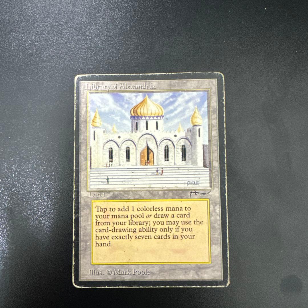 Library of Alexandria 土地カード
