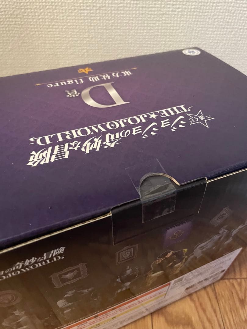 ジョジョの奇妙な冒険 一番くじ ジョルノ　東方仗助　空条徐倫