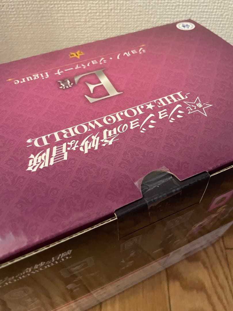 ジョジョの奇妙な冒険 一番くじ ジョルノ　東方仗助　空条徐倫