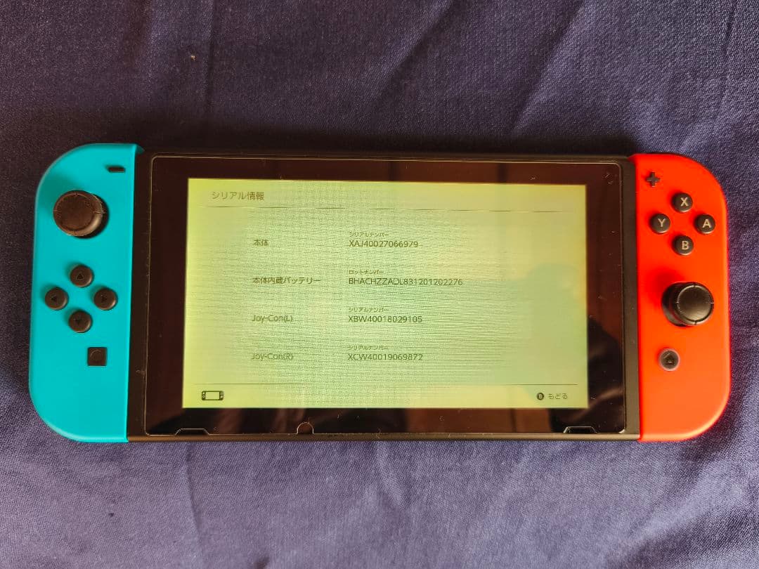 Nintendo Switch 本体 青/赤 Joy-Con HAC-001
