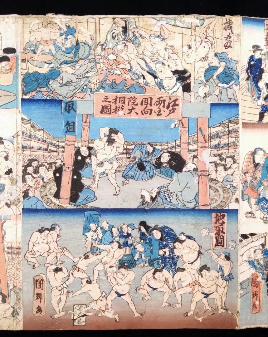貴重 人気 相撲絵 江戸両国回向院大相模之圖 立川斎国郷画 浮世絵 版画 錦絵