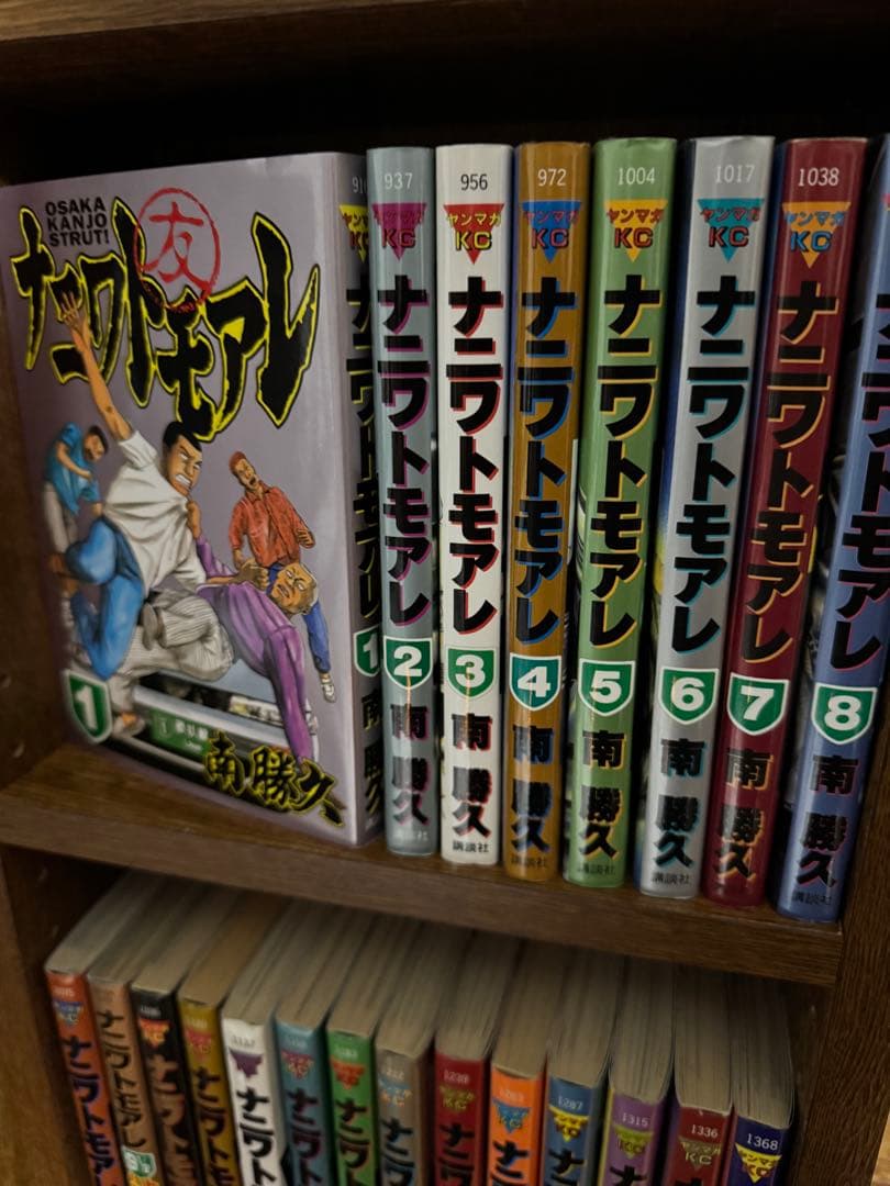 ナニワトモアレ 全28巻セット 南勝久