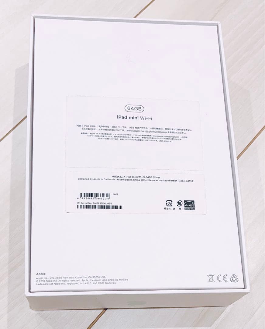 iPad mini(第5世代)未使用