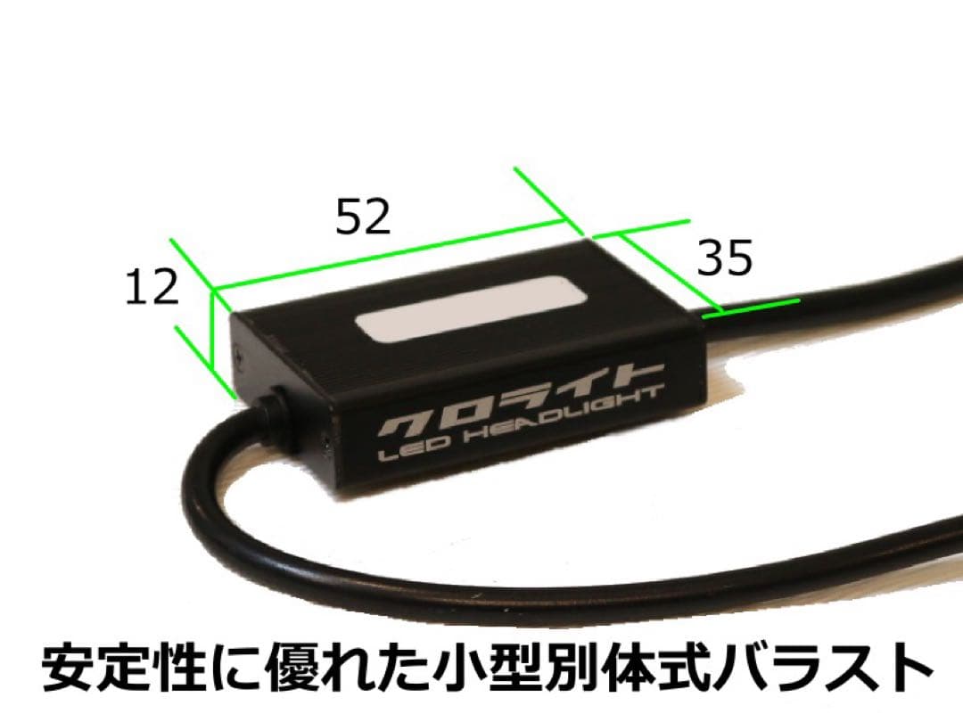 クロライト LEDヘッドライト SMC9-H4 WR250R WR250X