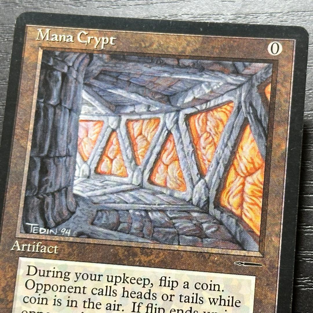 MTG 魔力の墓所 初版 英語