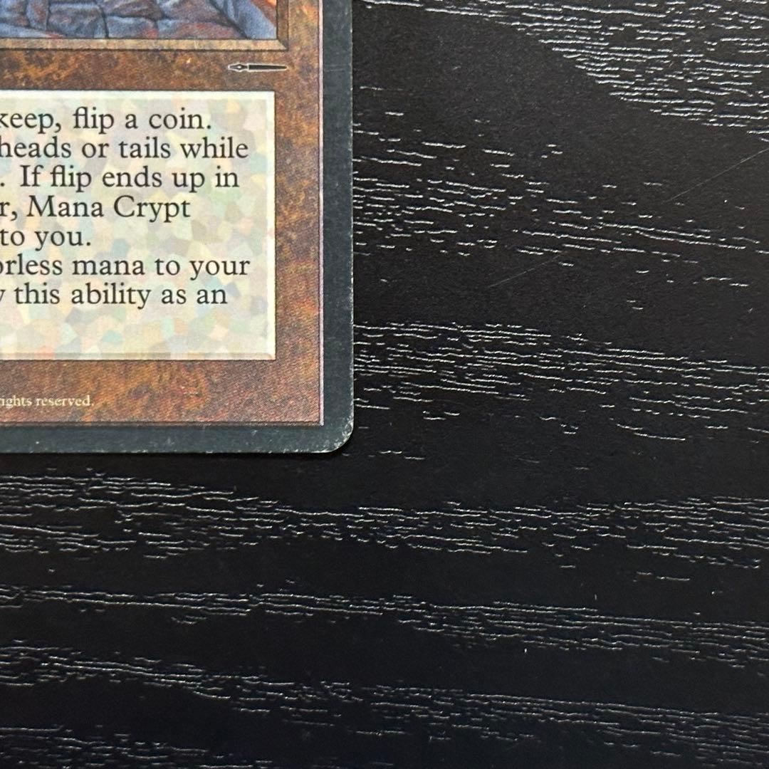 MTG 魔力の墓所 初版 英語