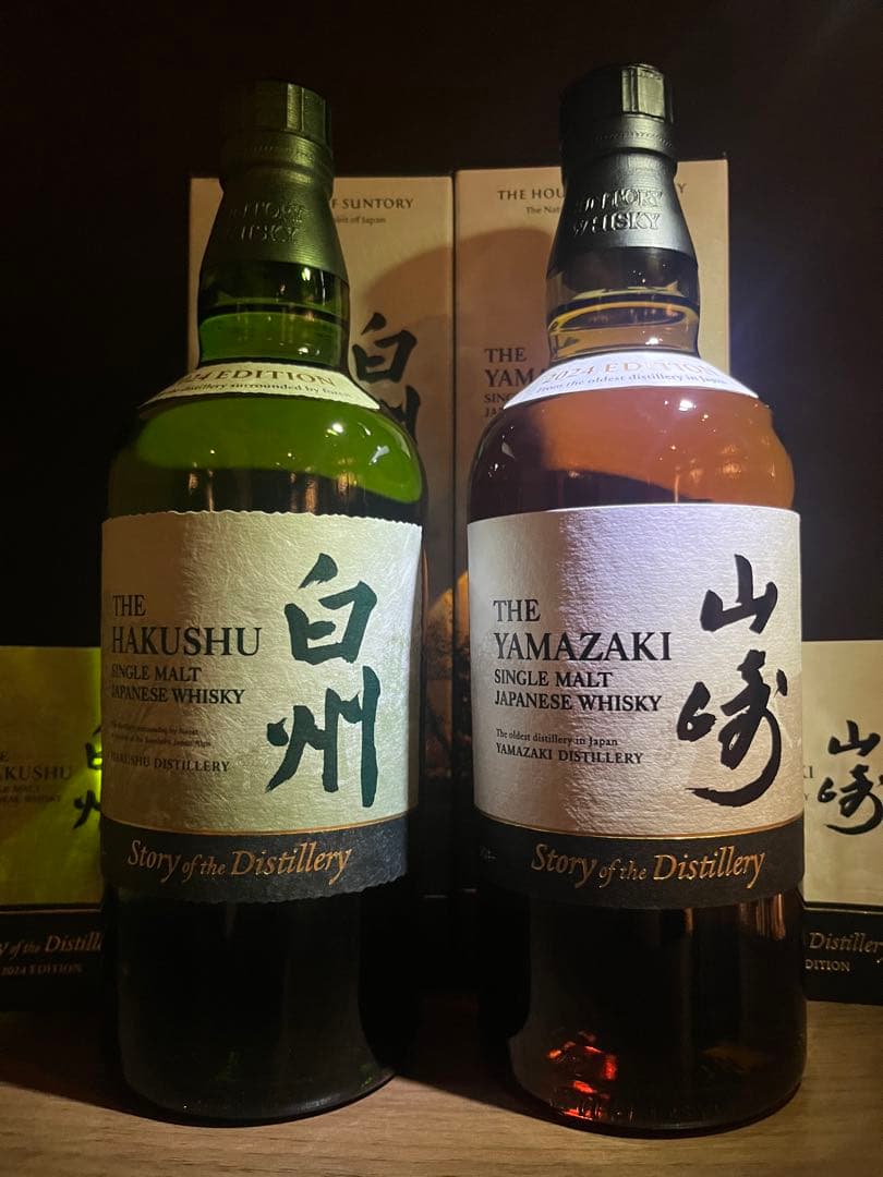 サントリー  山崎 白州 ストーリーオブサントリー　2本セット