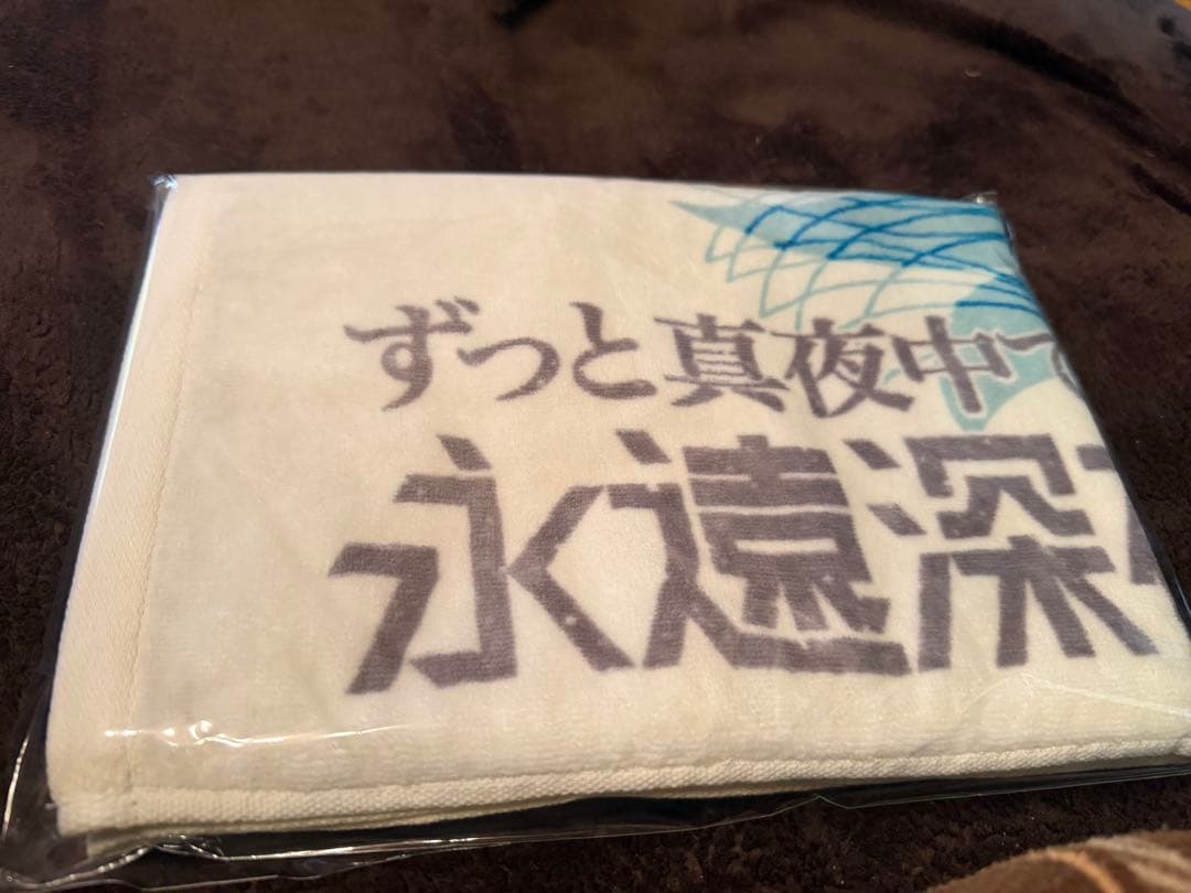 ずとまよ　万博　タオル　ミャクミャク　ずっと真夜中でいいのに　zutomayo