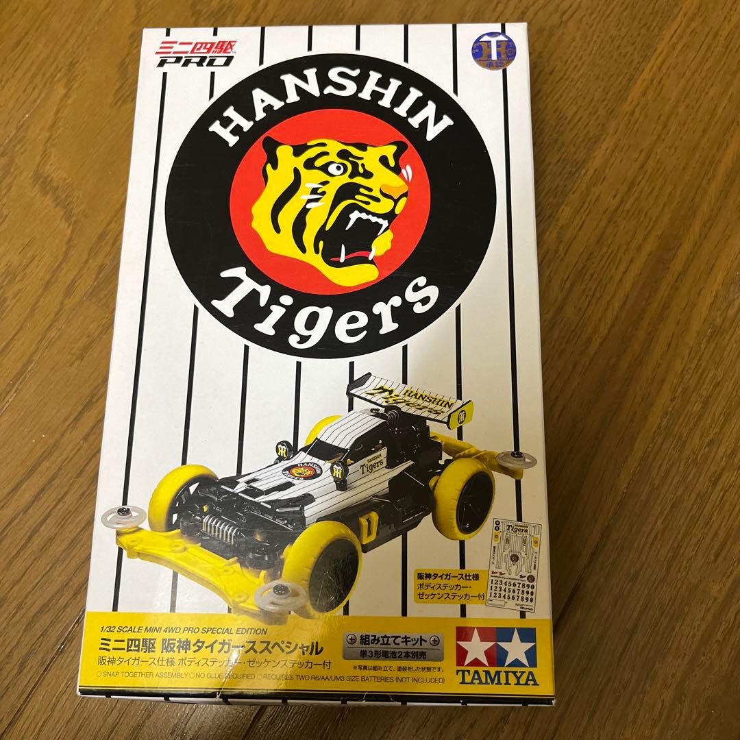 トミカ　阪神タイガース　ミニ四駆