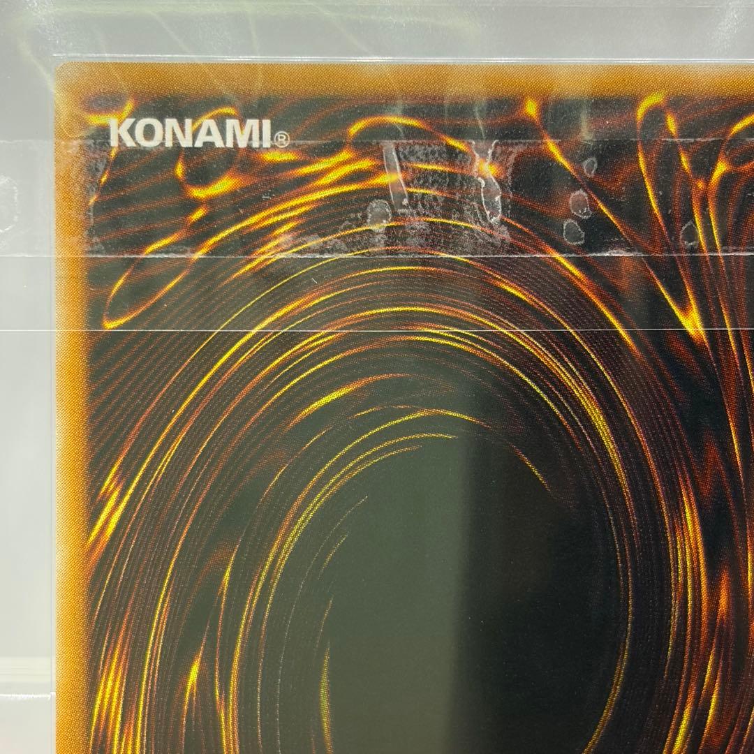 spade様　② 【ARS10】 サウザンドアイズサクリファイス　レリーフ