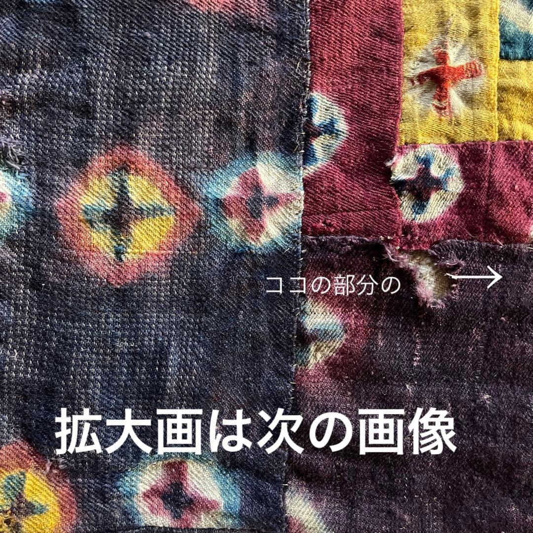 チベッタン／wool地.絞り十字紋様／座布団ないしは家畜のブランケット