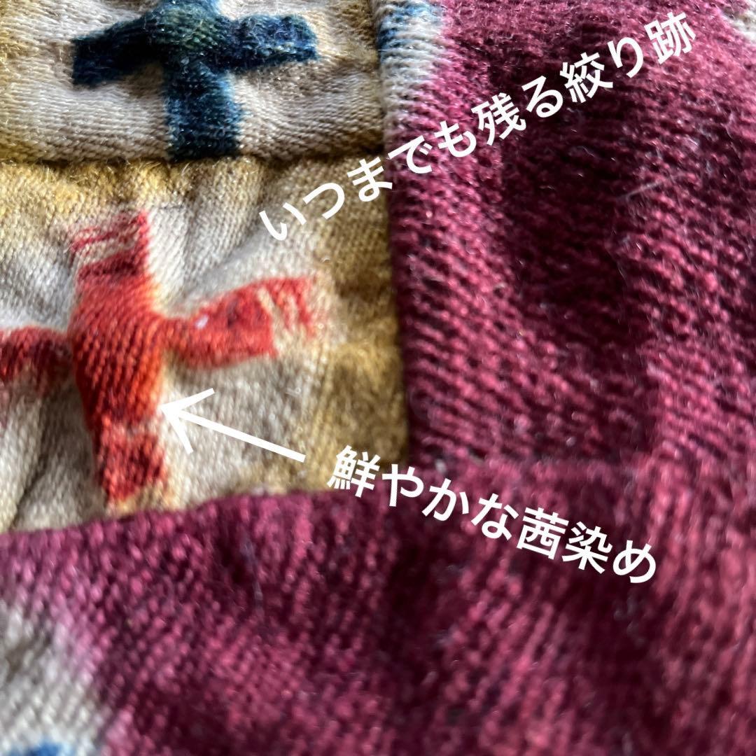 チベッタン／wool地.絞り十字紋様／座布団ないしは家畜のブランケット