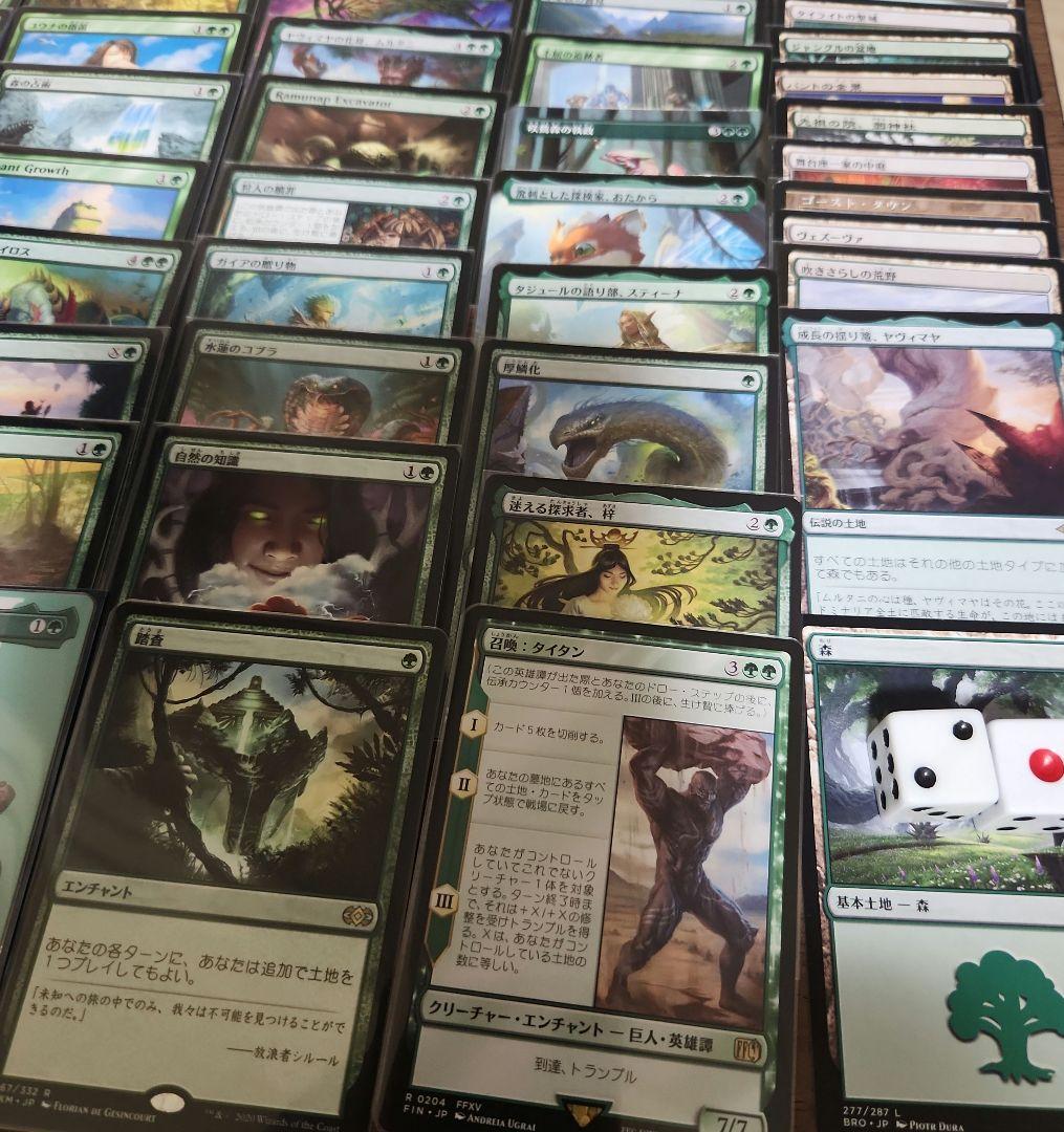 MTG　緑単ティファ　統率者デッキ