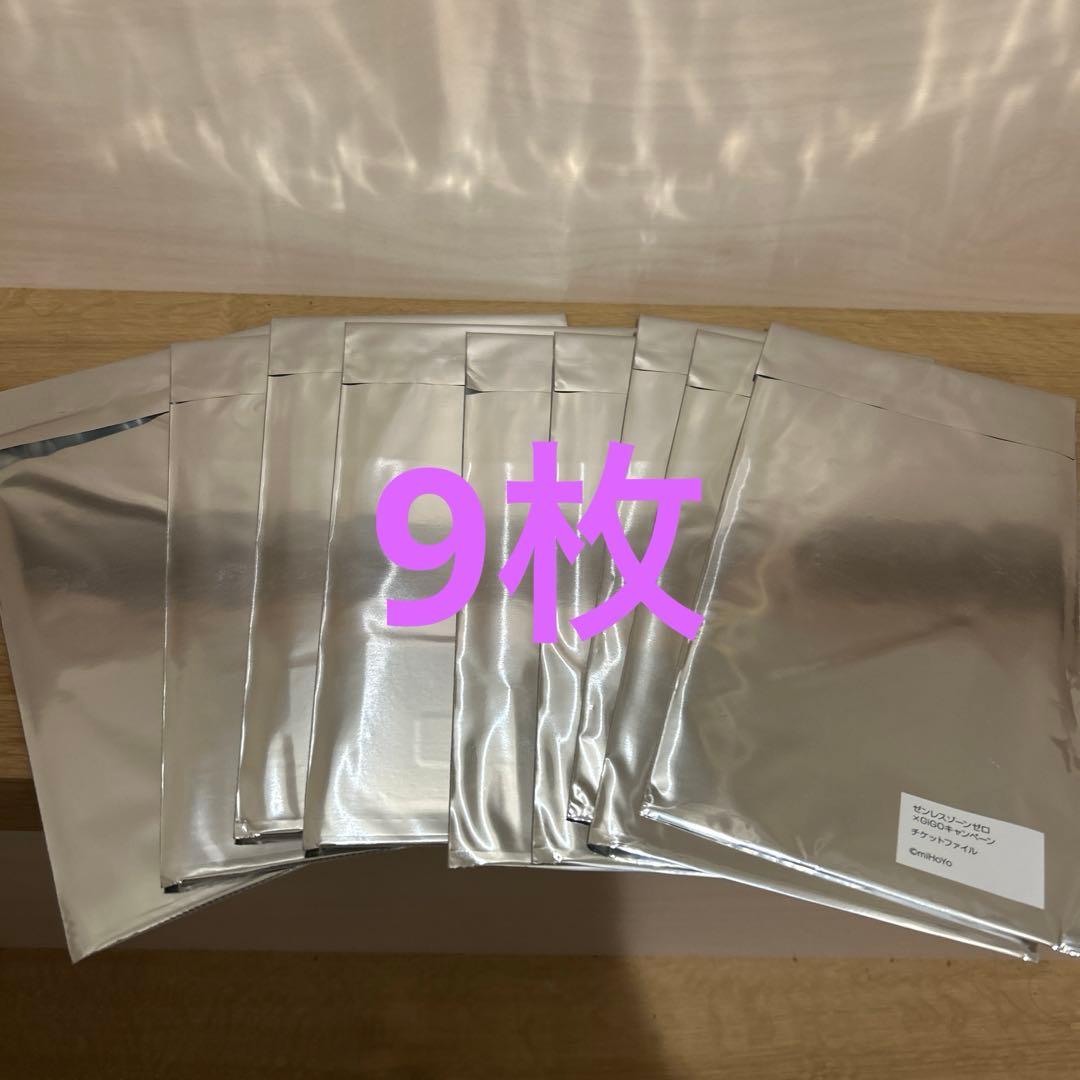 GiGO限定　ゼンゼロ ぬいぐるみ フィギュア　絶対お得な‼️ イアスセット