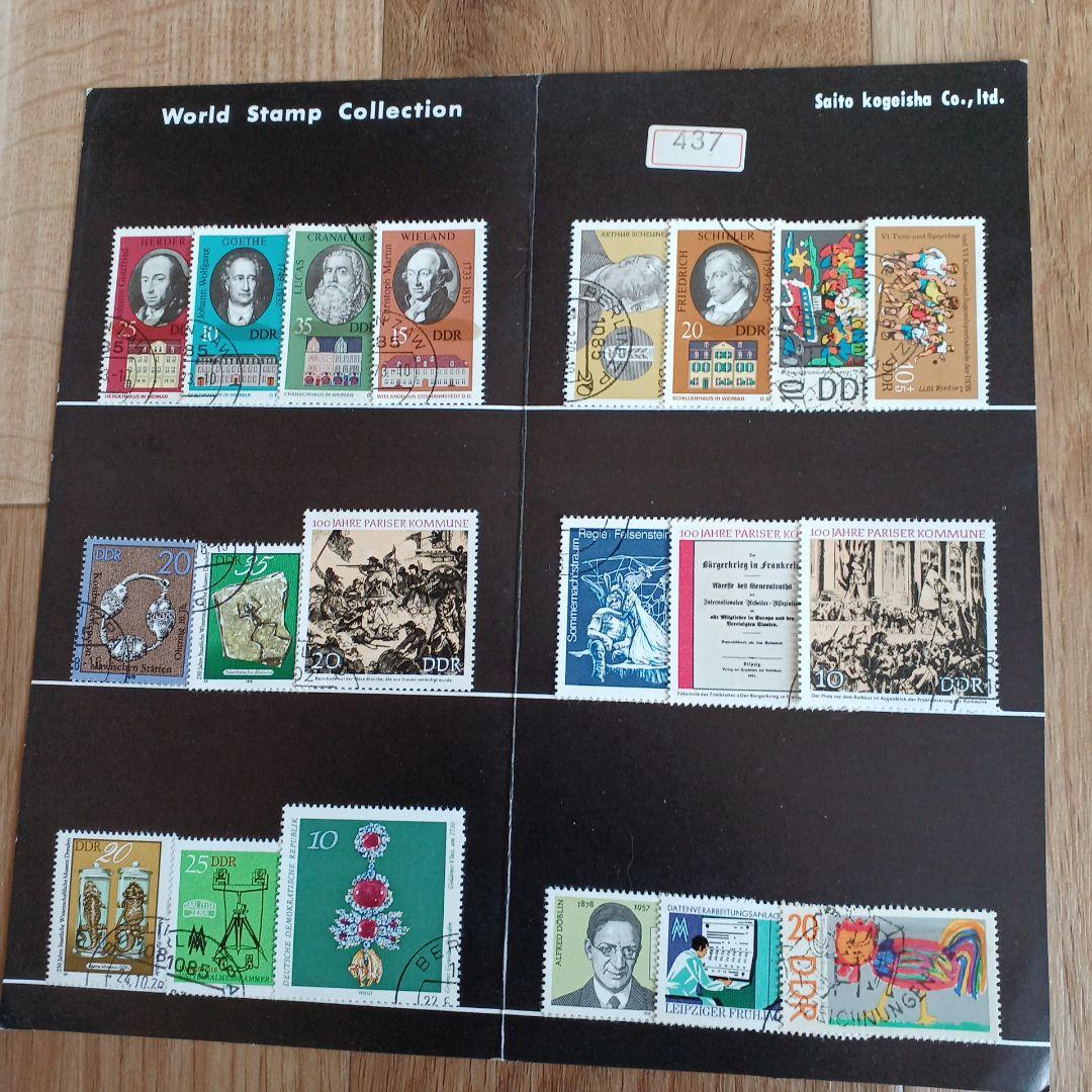 ワールド スタンプコレクション