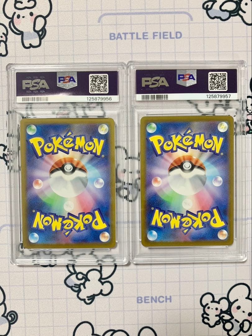 マクドナルドピカチュウ PSA10 2枚連番セット