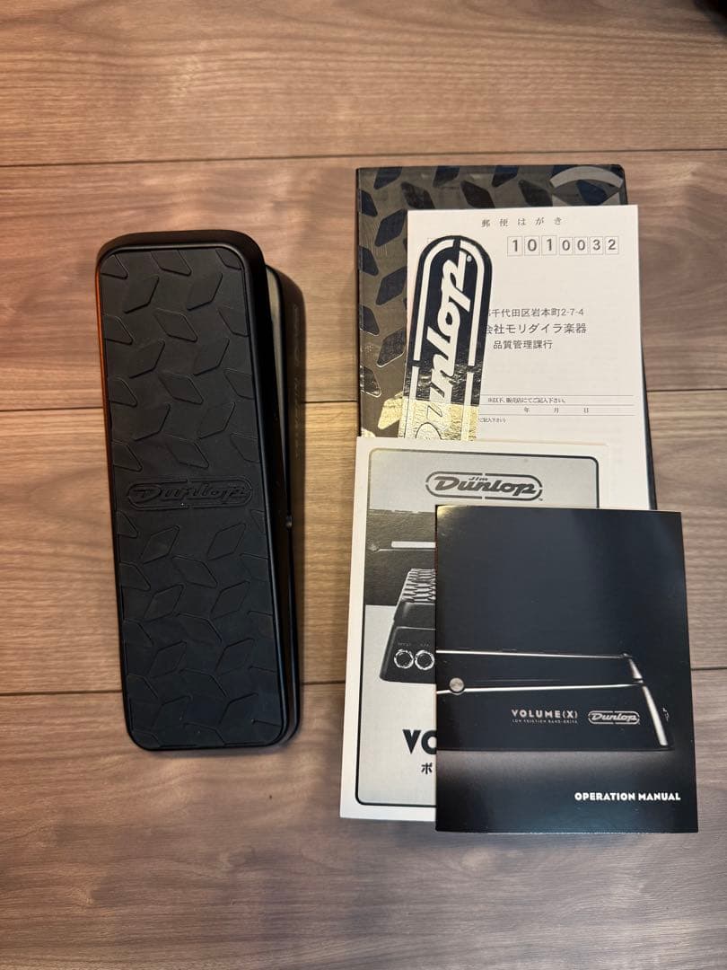 JIM DUNLOP ジムダンロップ DVP3 Volume X