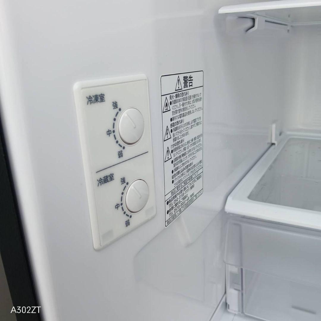 1049送料設置無料　日立　最新モデル　大型冷蔵庫　265L