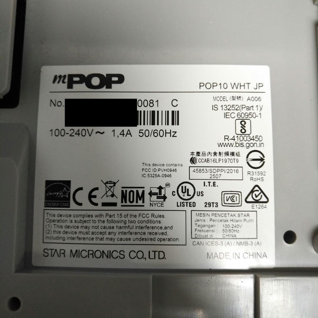 スター精密 mpop pop10 wht jp A006　[管理番号1501]