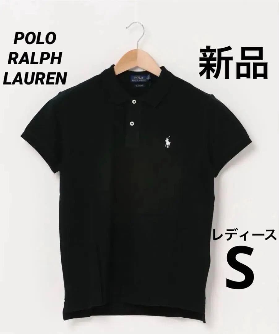 ポロ ラルフローレン ポロシャツ 新品 タグ付きクラシックフィット 黒 S