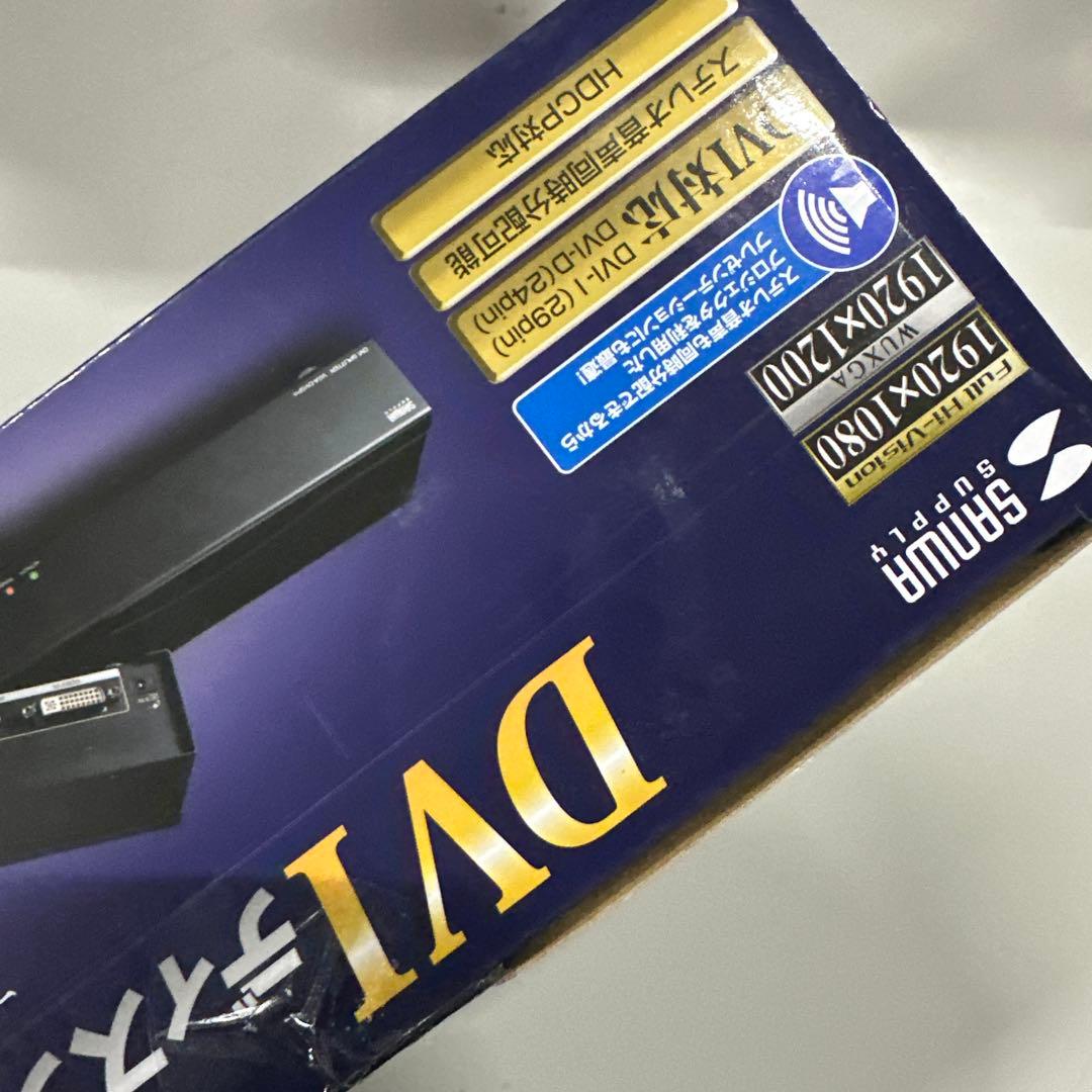 サンワサプライ フルHD対応DVIディスプレイ分配器4分配　VGA-DVSP4