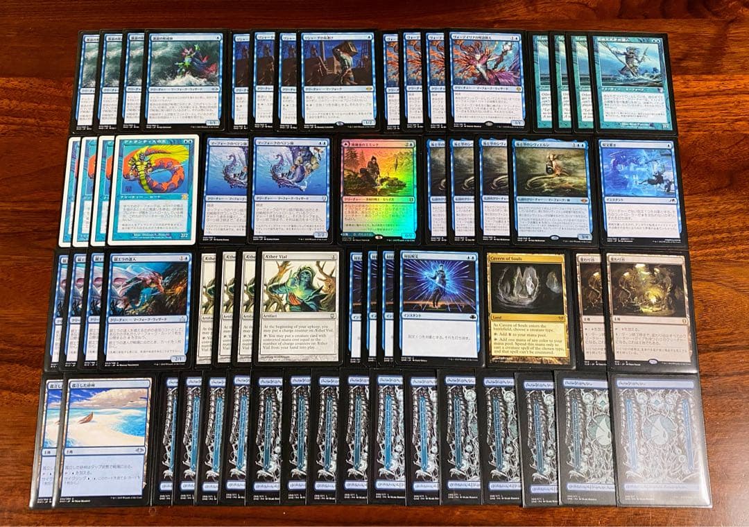 MTGモダン『青単マーフォーク』デッキ　サイド