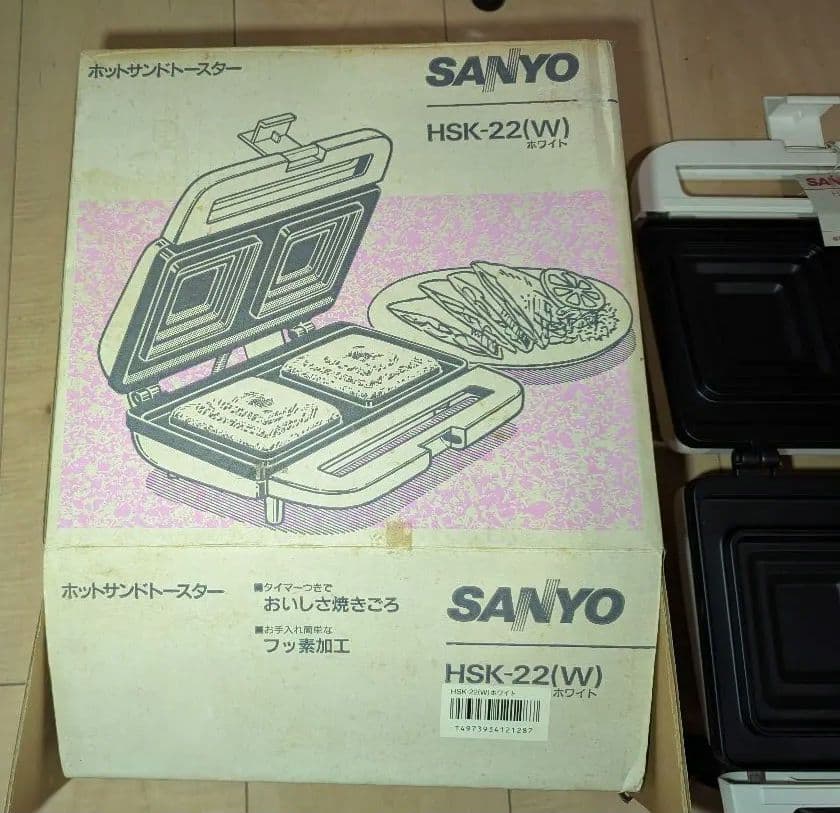 昭和家電　ホットサンドメーカー　三洋電機　レトロ家電　HSK-22（ｗ）