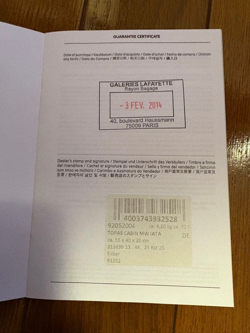 RIMOWA TOPAS CABIN IATA リモワ トパーズ