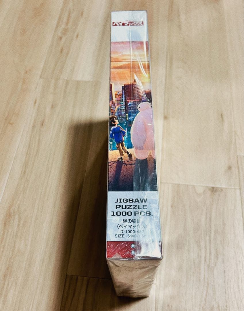 テンヨー　ジグソーパズル　1000ピース　ベイマックス　絆の物語