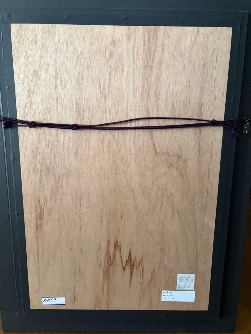 松本零士　スターシャ　シルクスクリーン　Ⅱ