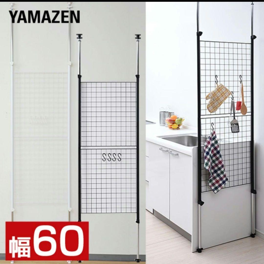 【セット】DARTSLIVE ダーツライブ ZEROBOARD ゼロボード