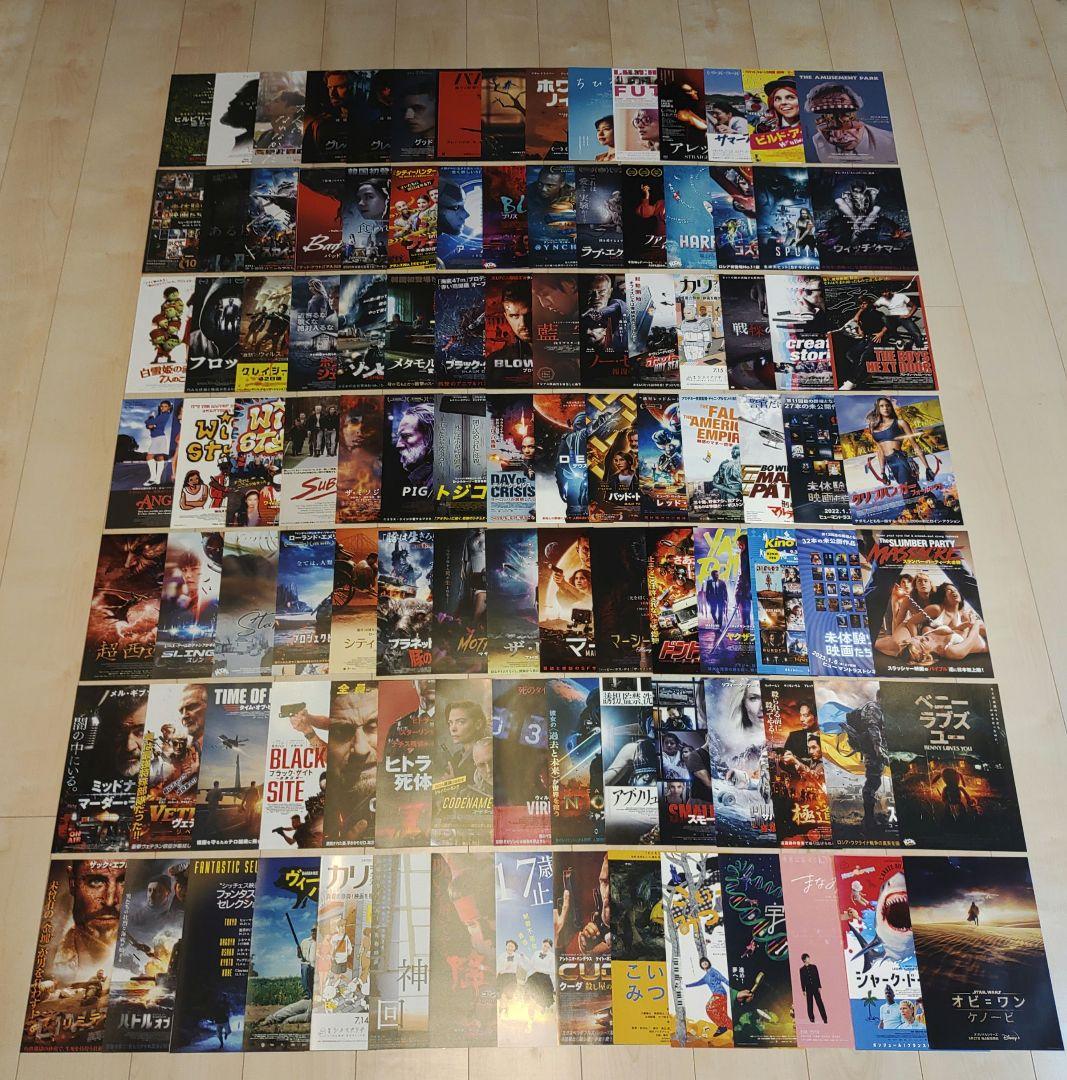 映画チラシ フライヤー　まとめて 大量 3800枚以上