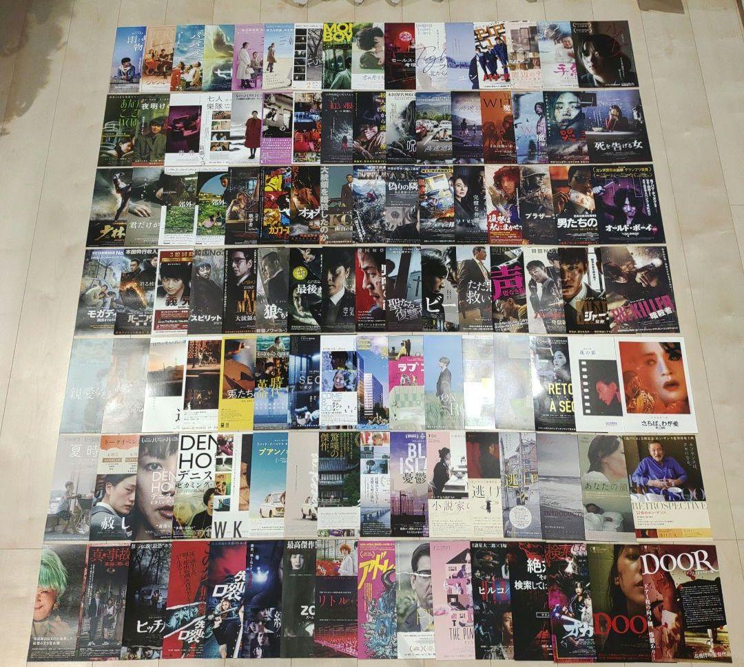 映画チラシ フライヤー　まとめて 大量 3800枚以上